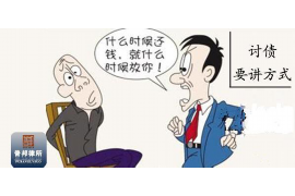 爱辉对付老赖：刘小姐被老赖拖欠货款